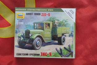 Zvezda 6124  Soviet Truck ZIS-5 1941-1945